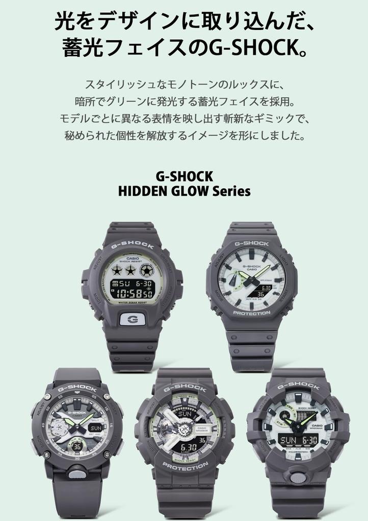 Watch GLOW Series Gray [Casio] G-Shock []HIDDEN GA-2000HD-8AJF Men's