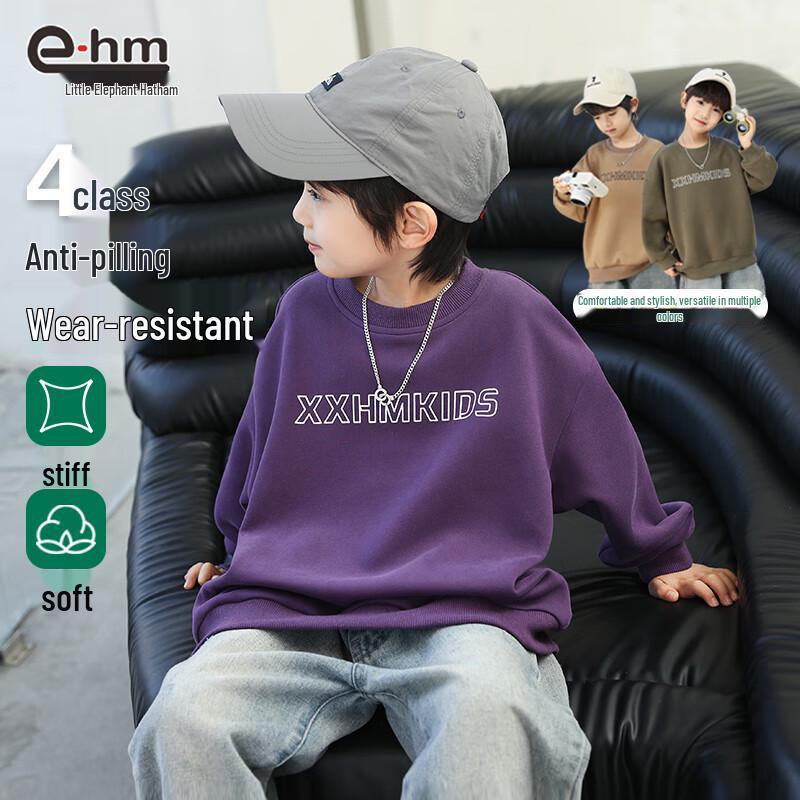 Маленький Слон Хэмм Повседневная Толстовка для Мальчиков с Принтом Букв