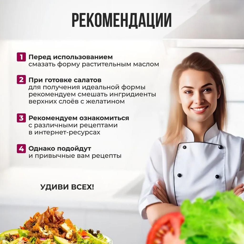 Пластиковая форма для льда в виде рыбы из полипропилена