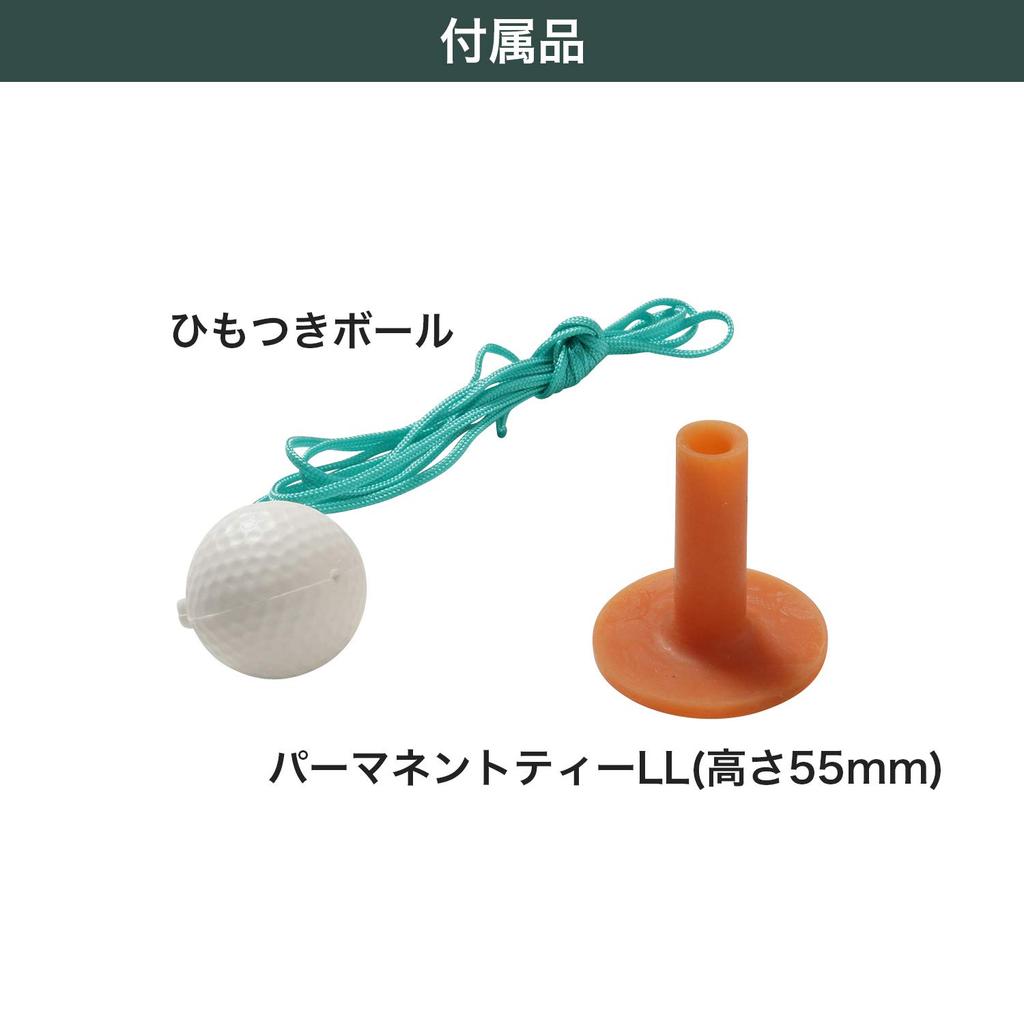 Tabata Golf Shot Shot Golf Practice Большая высота головы, совместимая с большими головками GV0266 Коврик, Коврик, Коврик, Дырокол, Регулируемый,