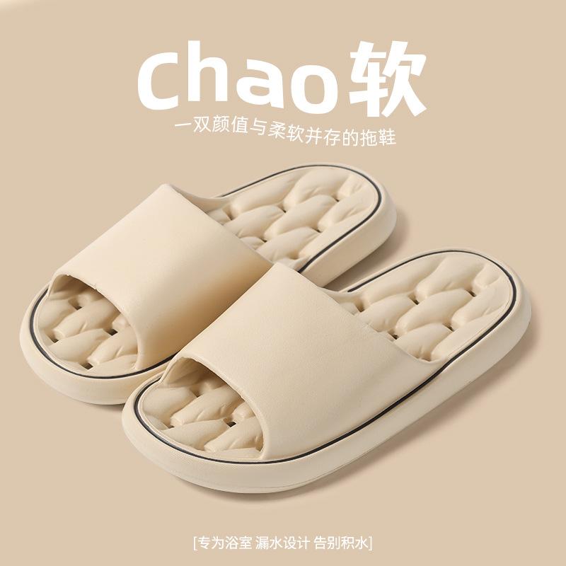 Мужские летние новые домашние тапочки для ванной, нескользящие, бесшумные, женские сандалии