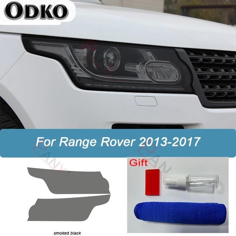 Car Headlight Protective Film Smoked Black Tint Wrap Vinyl Transparent TPU Protective  For Range Rover Vogue L405 2013-