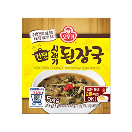 Ottogi K-Food Instant Block Soup Broth 9 видов (Суп из водорослей на день рождения, суп из соевой пасты, суп от похмелья, суп мисо) (37 вариантов)