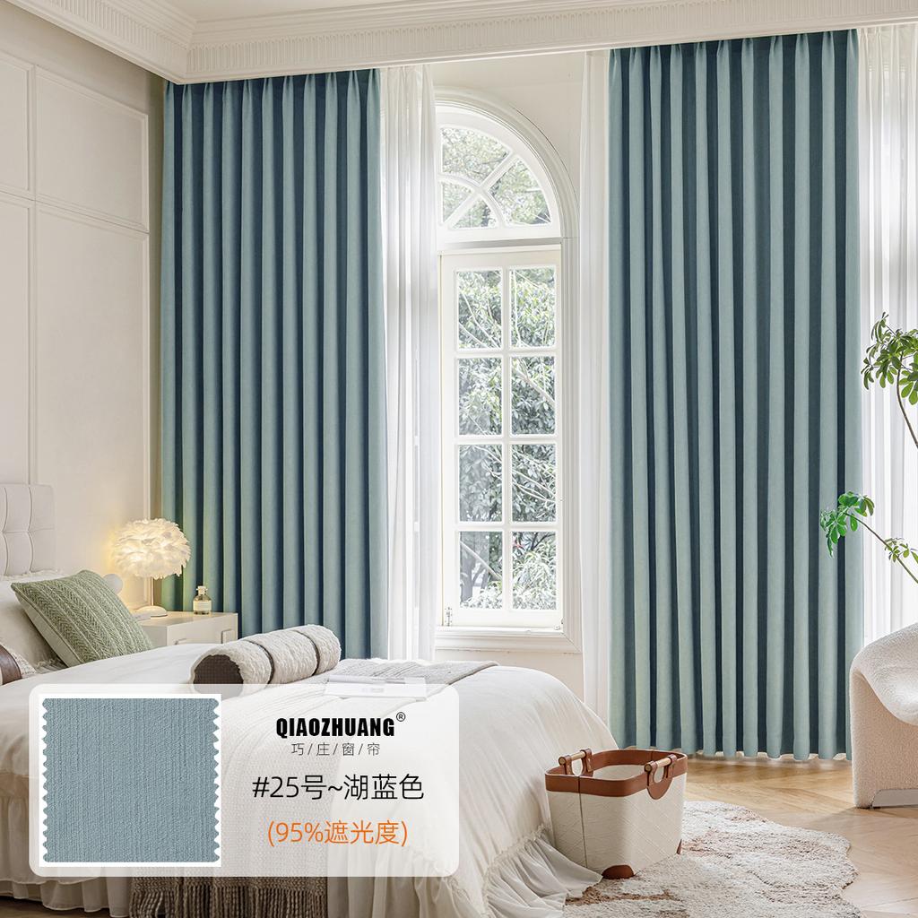 Light Luxury Whole House Curtains Cream Matcha Green Chenille Antibacterial Blackout Bedroom Living Room Premium Curtain Hook