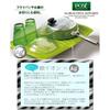 Asvel Wide Draining Tray (Reversible) "N-Pos?" White 5528