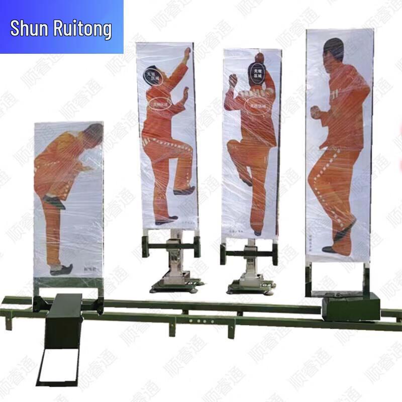 Shunruitong Professional Shooting Target Systems