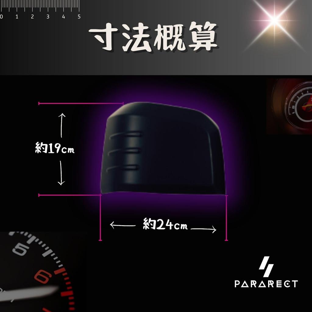 Pararect Hiace Door Mirror and Side Mirror Covers and 8th Left and Right Set Easy Installation with Carbon Fiber Look (200 Series, 6th, 7th,