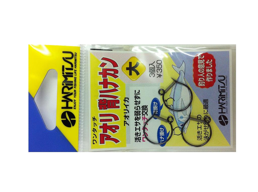 Harimitsu Bigfin Reef Squid Back Hook, Large, One-Touch Fishing Hook, Pack of 3