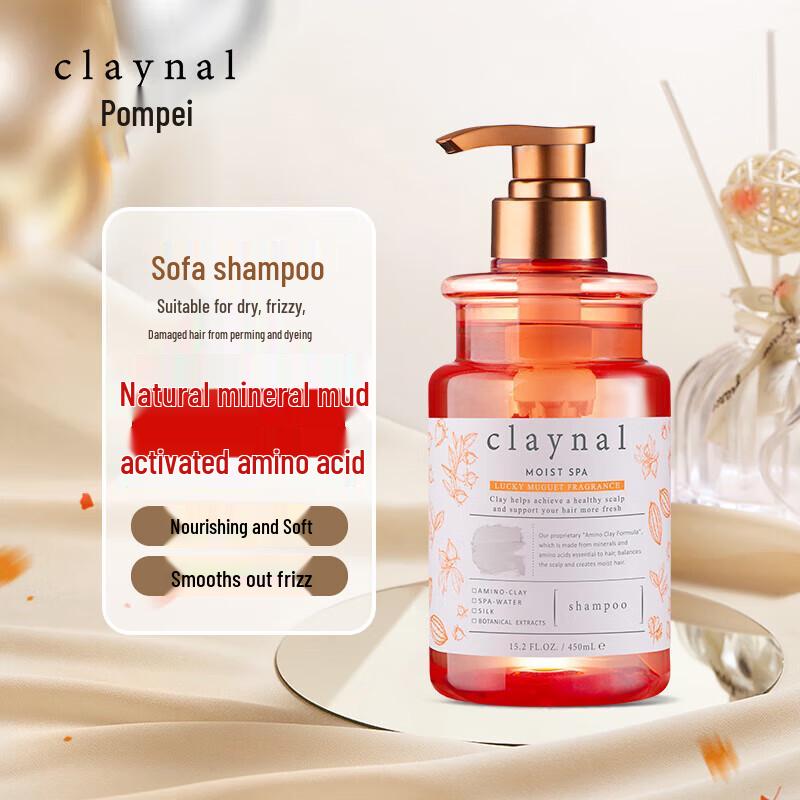 CLAYNAL Amino Acid Mineral Clay Smoothing Shampoo