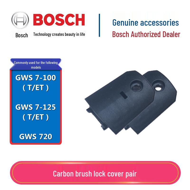 Запчасти для угловых шлифмашин Bosch: Ротор, Статор, Переключатель, Угольная щетка, Корпус, Шестерня для GWS7-100/125