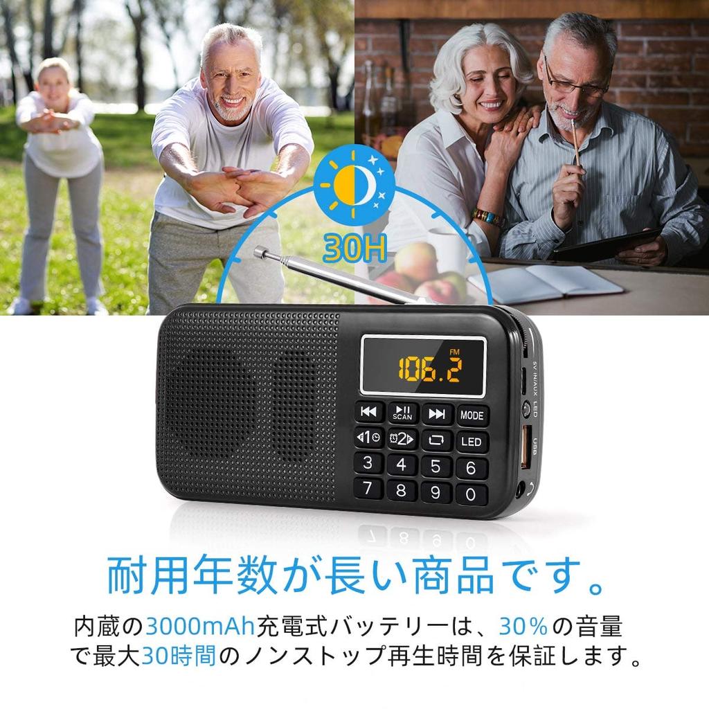 Gemean J-725 Портативное мини цифровое радио с перезаряжаемым широким FM (Только FM) Поддерживает SD, USB, MP3, Фонарик и Будильник. Высокомощный