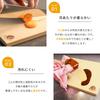 COCOCORO Cutting Board Classic 240mm x 190mm x 13mm (COCOCORO)