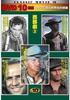 DVD DVD - Western 3: The Wild Gunman TEN310 Japan Movies & DVD Used