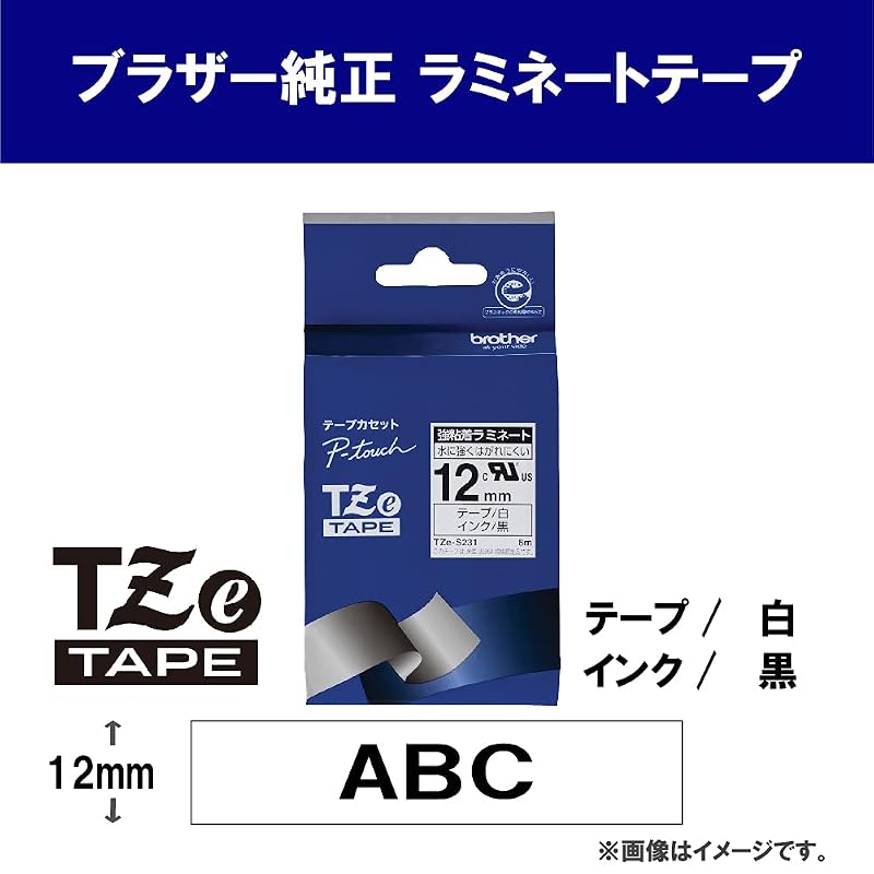 [Brother Genuine] P-touch Laminated Tape TZe-S231, 12mm width (Black text/White/Strong adhesive)