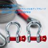 Car Tow 5 to 35 Ton Car Emergency Rope for Snowy Natural Easy to High Cargo Car Stuck Car Emergency Escape with Universal Type 10 Rope, Capacity,