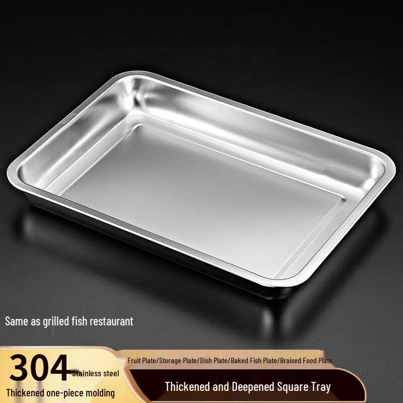 Fenfei Stainless Steel Rectangular Tray