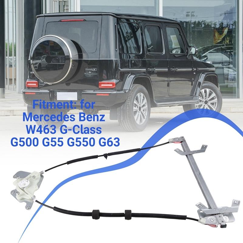 Механизм стеклоподъемника БЕЗ мотора для Mercedes Benz G-Class W463 G500 G55 G550 G63 Стеклоподъемник задней двери автомобиля