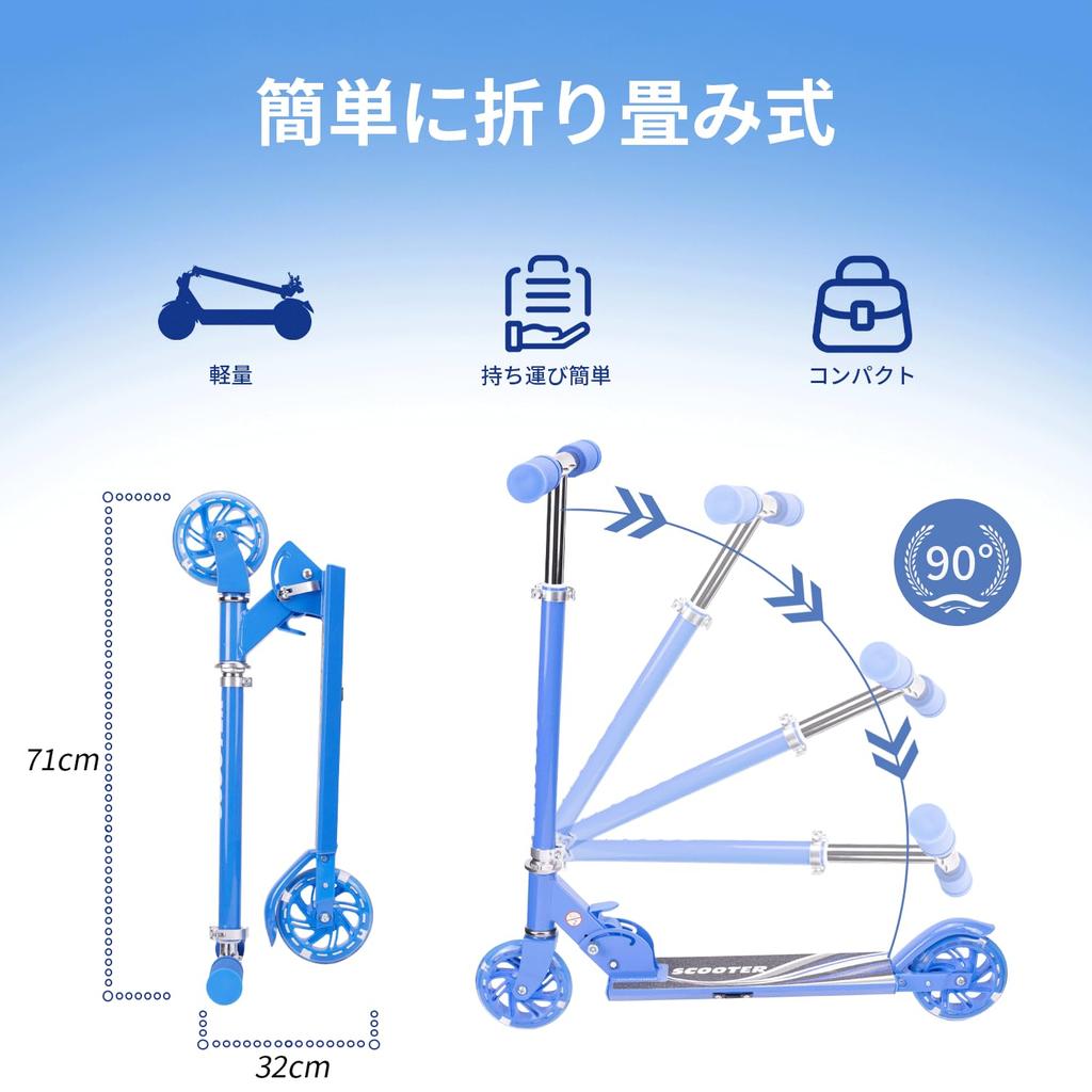 MEE GOO Kick Scooter Kids Scooter with Light Up Wheels with Strap for Kids Ages 3 and Up Folding Scooter 3 Height Adjustable PU Wheels Best Gift for