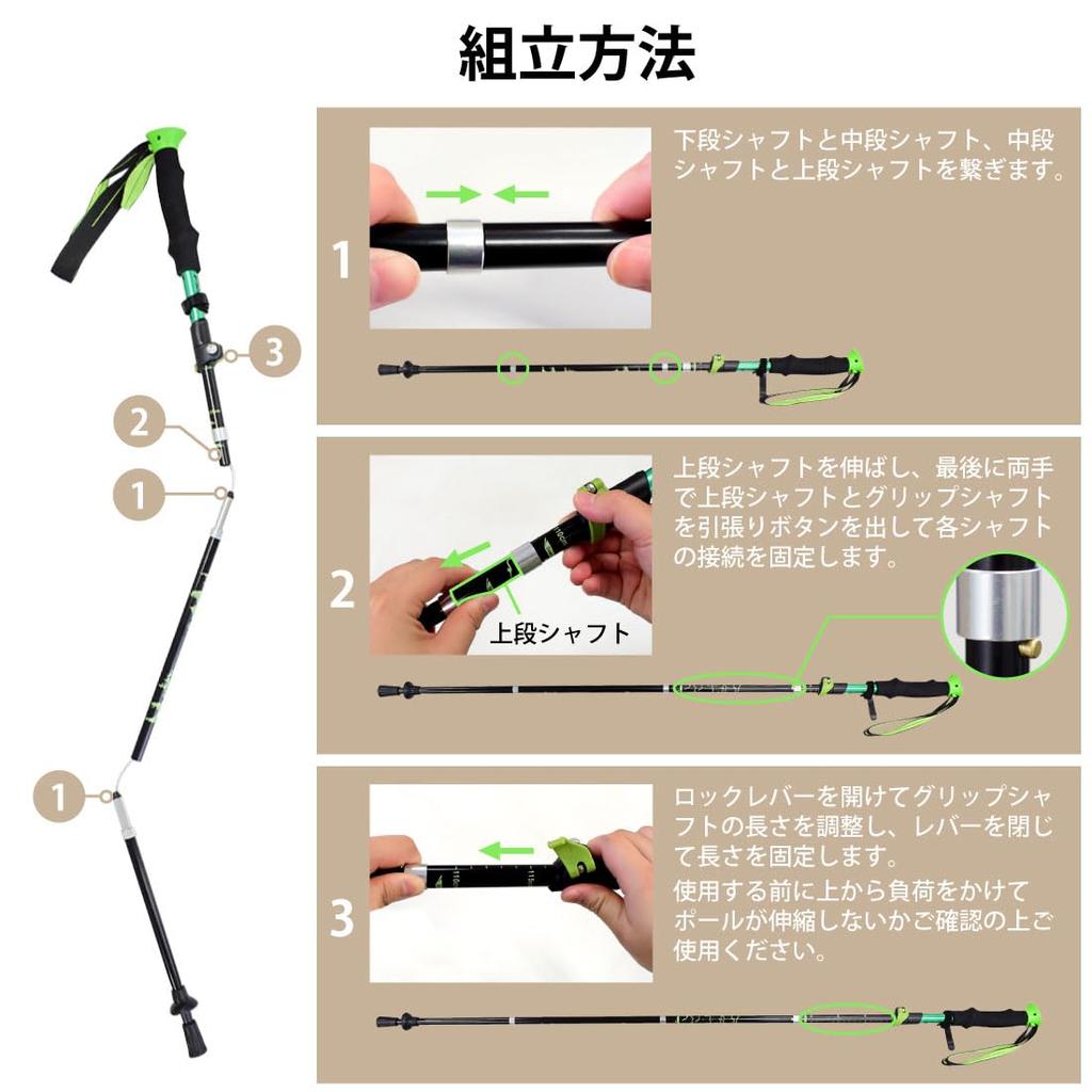 Folding Trekking Poles, Set of 2, I-shaped Grip, 110cm To 125cm, Adjustable Length, Extendable, Trekking Sticks, Climbing Stocks, Climbing Sticks,
