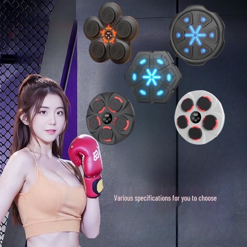 Smart Music Boxing Machine Wall Target