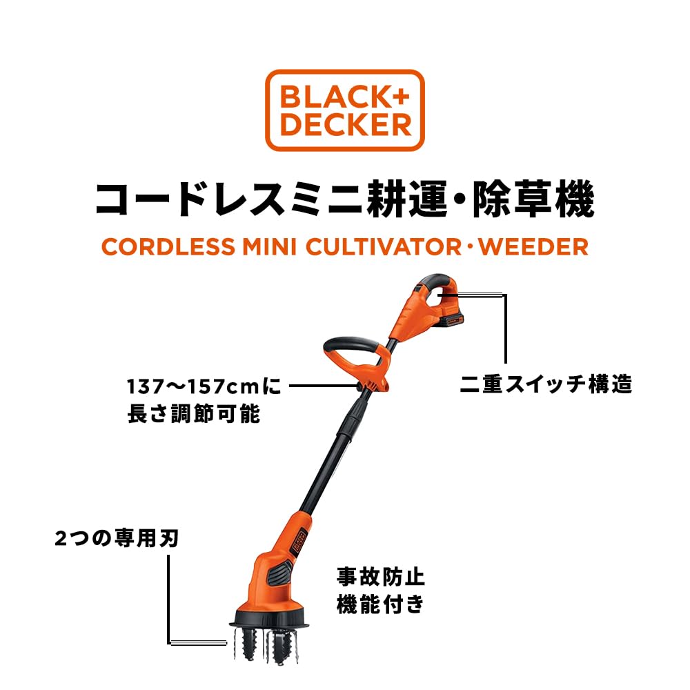 Беспроводной мини-культиватор, только основной блок, садоводство, сельское хозяйство, садовое оборудование, удаление сорняков, рыхление почвы, 18 В LGC120N BLACK+DECKER 2,0 А·ч