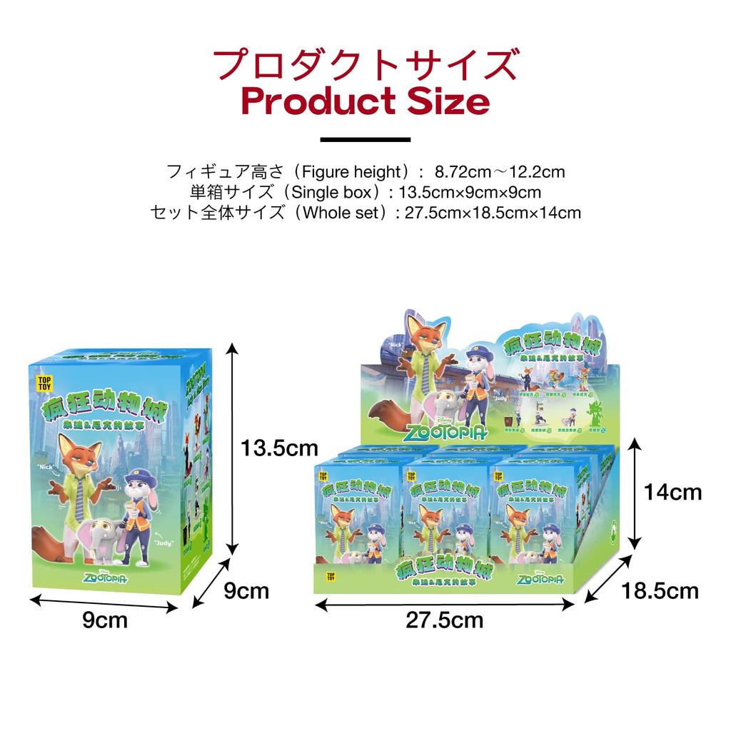 TOP TOY Disney Zootopia Judy & Nick Story Series [1 Piece] Gachapon Blind Box Figure Soft Vinyl PVC Premium Toy Birthday Gift for Disney Character