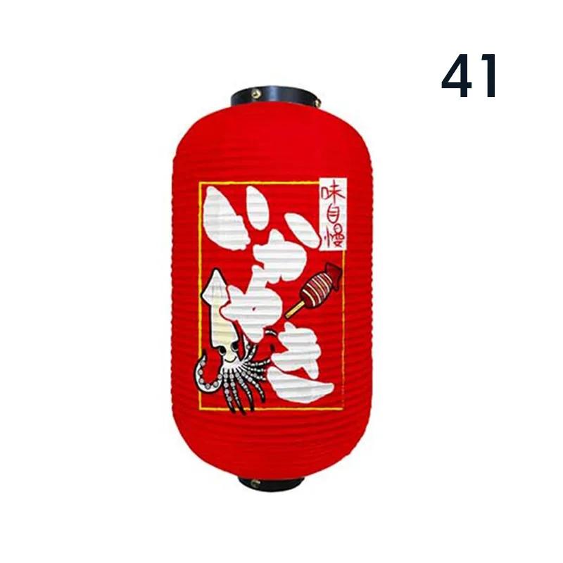 Japanese Style Hanging Lantern Sashimi Sushi Pub Bistro Restaurant Izakaya Decor Beer Sake Cuisine Shop Advertising Sign