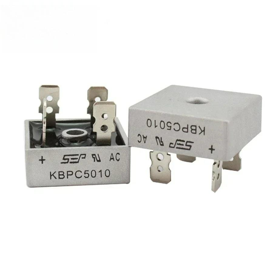 BoardCore Выпрямитель 5 шт. KBPC5010 KBPC 5010 50A 1000V Диодные мостовые выпрямители Диоды 50A 1000V Силовой выпрямительный диод Электронный