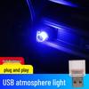Беспроводные USB Светодиодные Атмосферные Огни для Салона Автомобиля - Меняющие Цвет и Легко Устанавливаемые