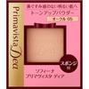Kao Sofina Prima Vista Dia Skin Tone Up Powder Foundation UV Ochre 05 Foundation (Powder) Spread In a Circular Motion from the Center of the Cheeks an