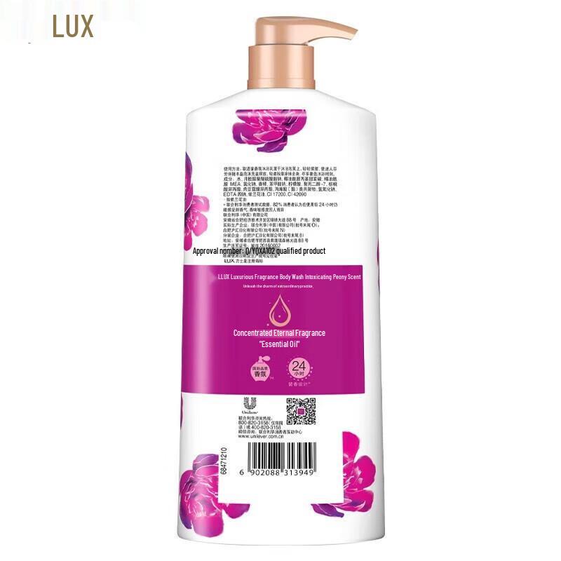 LUX Peony Fragrance Body Wash