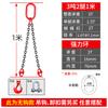 Безкрючковая железная цепная стропа Jundingying