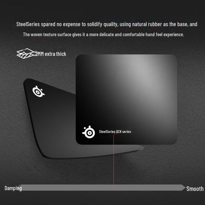 Игровой коврик для мыши SteelSeries QcK
