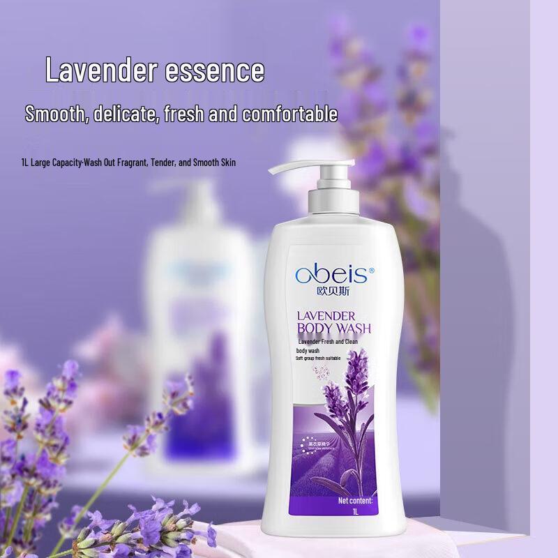 Obeis Seahorse Lavender Fresh Shower Gel