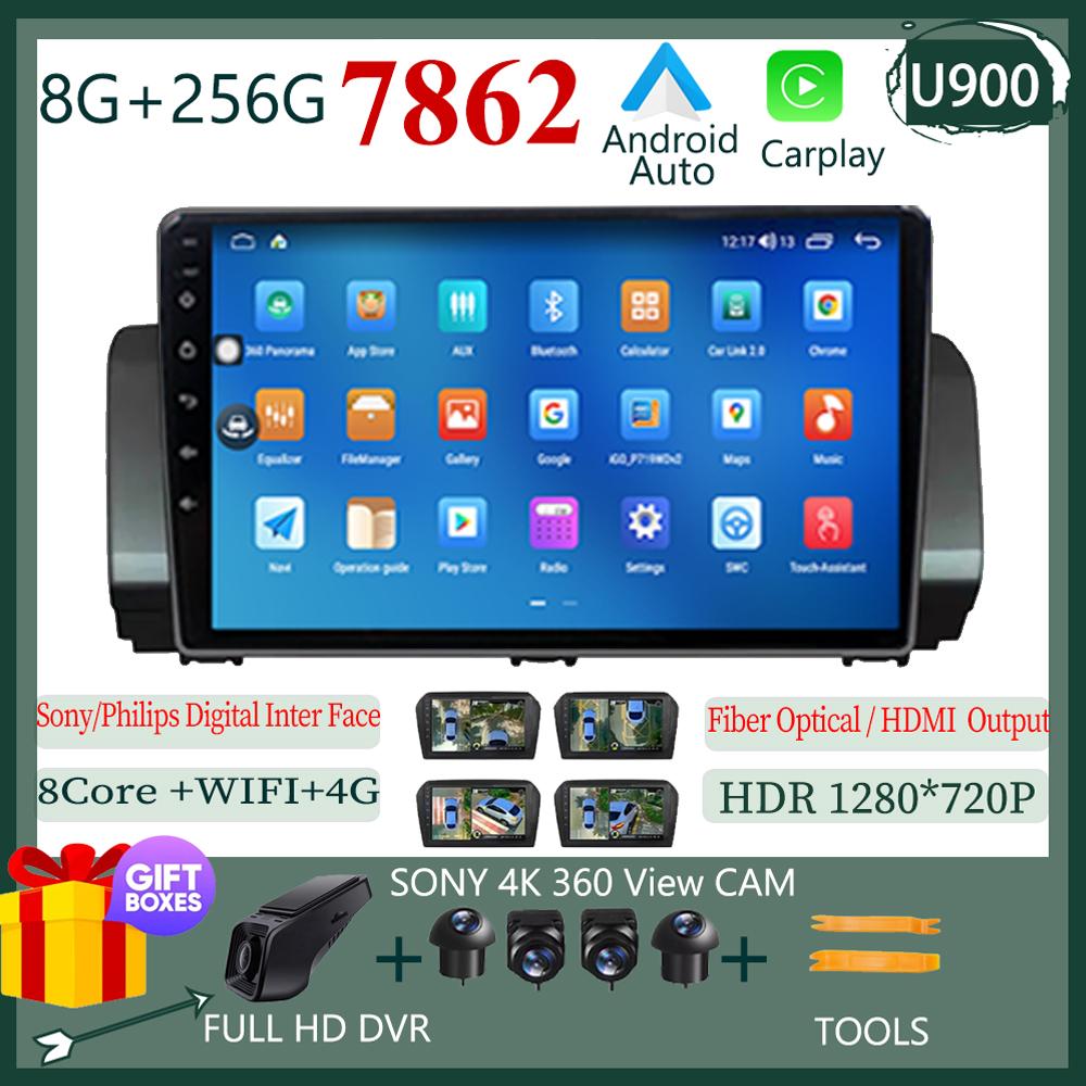 Android 14 для Renault Sandero 2021 Car Carplsy Radio Screen Multimedia Video Player Navigation Stereo GPS CPU HDR QLED NO 2DIN