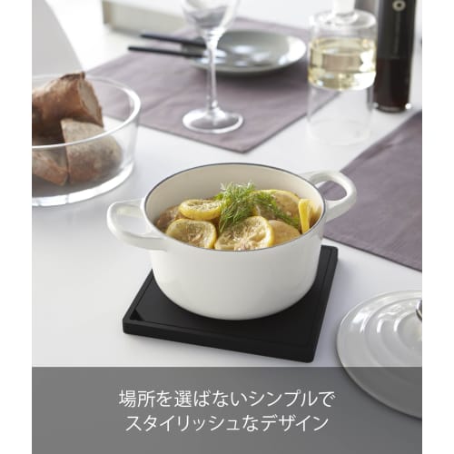 Yamazaki Tower Silicone Trivet, Square, Black, Approx. W15 x D15 x H1cm, Heat-Resistant, Silicone, Product Number: 2953