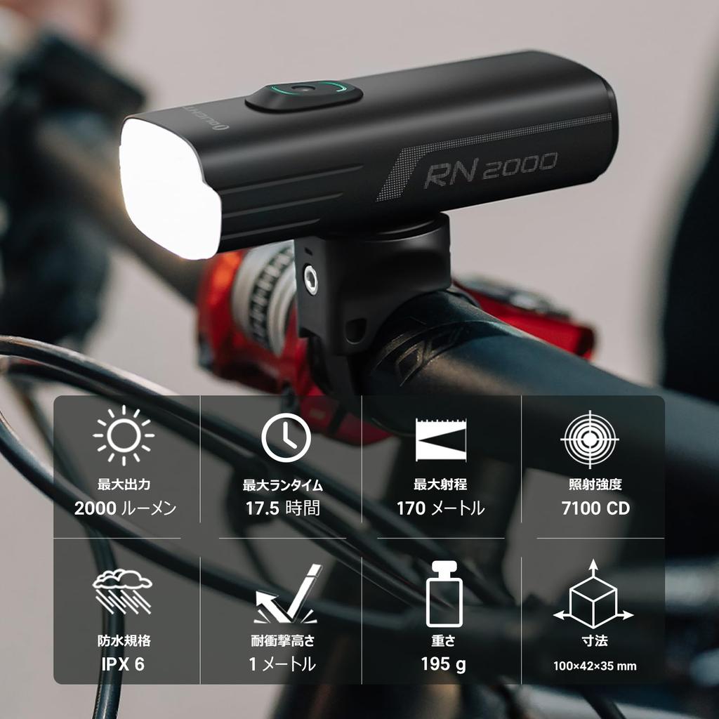 OLIGHT RN2000 Bicycle High 2000 Remote Battery Level Easy Front IPX6 for Cross Emergency and Nighttime Riding Light, Brightness, Lumens, Control,