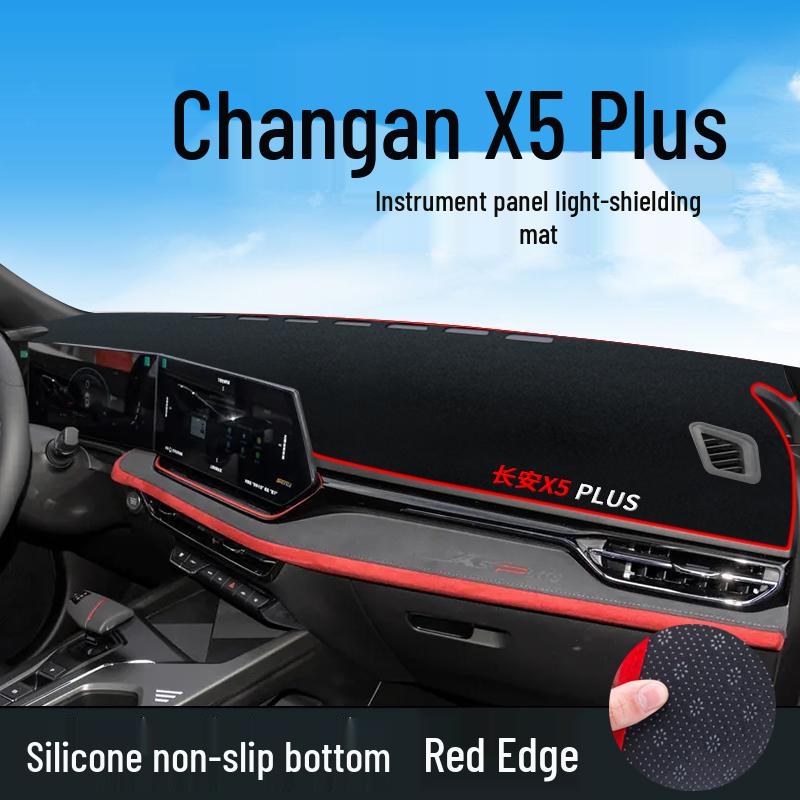 Коврик-солнцезащита на приборную панель Changan X5 PLUS для декора салона