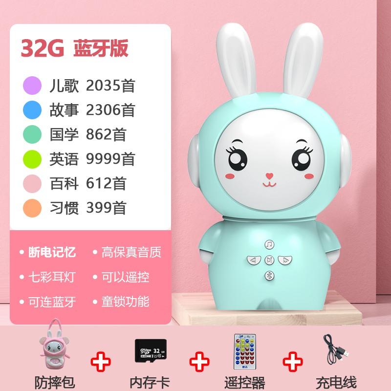 Rabbit Children'S Music Early Education Bedtime Storytelling Machine Bluetooth Toy Player