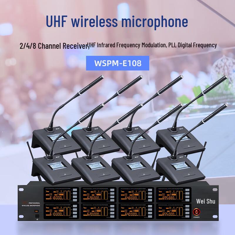 Weishu WSPM-E102 Профессиональная беспроводная UHF-система конференц-микрофонов (Китайская версия)