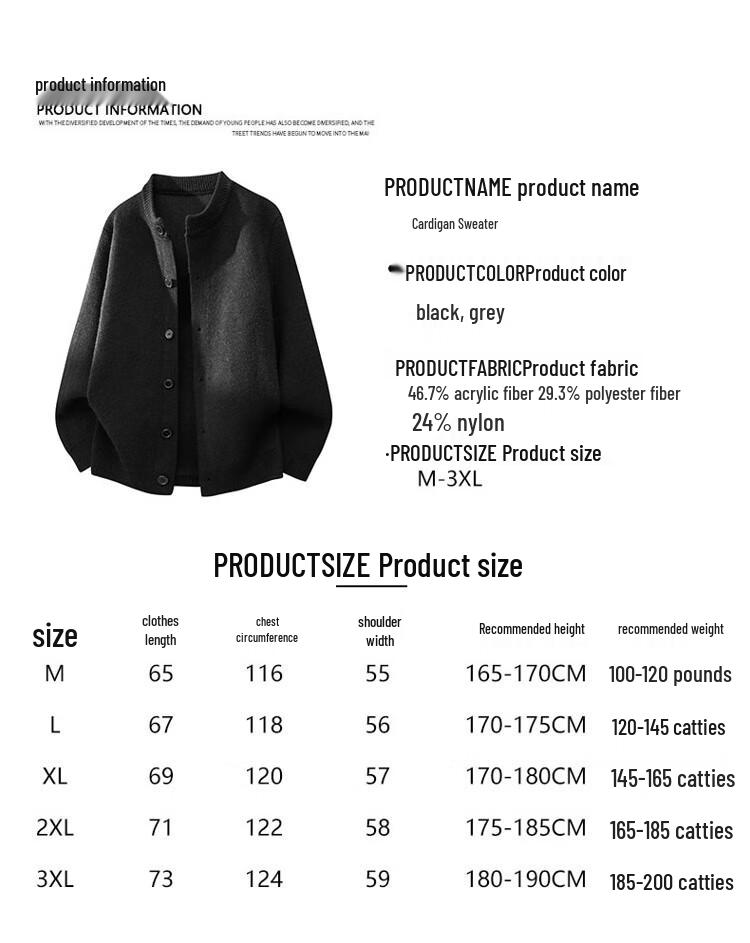 Мужской вязаный кардиган на молнии с воротником-стойкой НАСА МАРВЕЛ