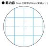 KOKUYO Notebook Campus Note Smart Campus Purpose B5 5mm Grid 5 Books No-GS30S10-5X5