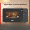 20MX81 Microwave Oven with Turntable: Even Heating, Nutritional Defrosting, and Five Power Levels - One Piece with Free Shipping