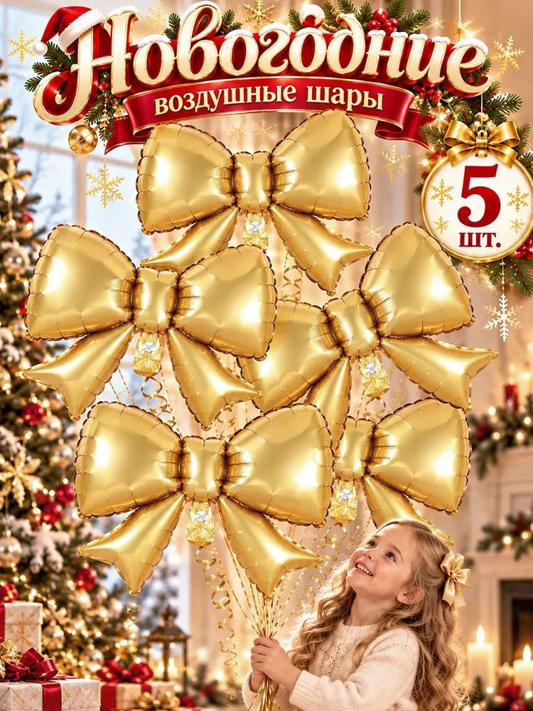 Huge aluminum film balloon with snowman, Christmas tree decorations, Christmas gifts 2027, Christmas toys, 98x50cm, 1 pc.