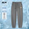 GLM Men's Summer Ice Silk Quick-Dry Casual Jogger Pants