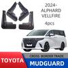 Доступны грязезащитные щитки для Alphard и Vellfire