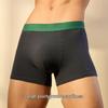 Мужские антибактериальные трусы-боксеры Youkeshu