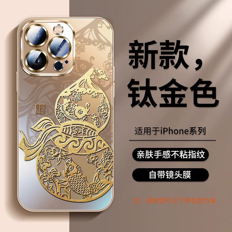 Подходит для чехла мобильного телефона Apple 16Pro, новый чехол для iPhone12 15promax супер популярный 13 продвинутое ощущение 14pro