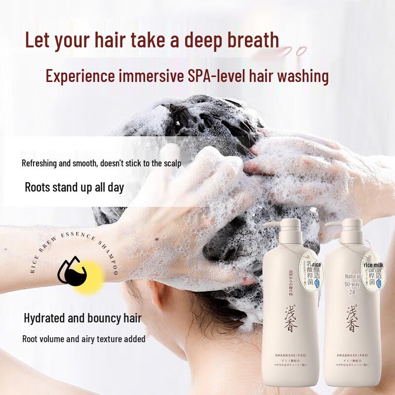 Qianxiang Rice Ferment Scalp Care Shampoo