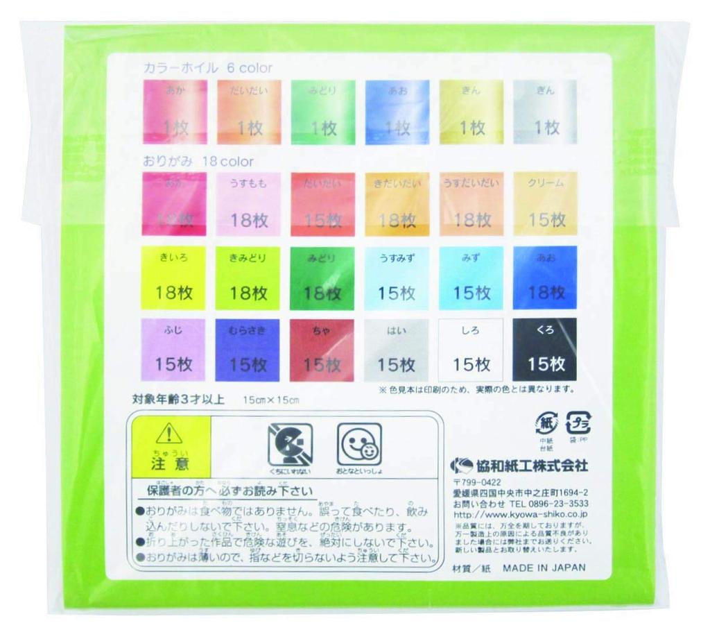 Kyowa Paper 15cm 24 1200 010741 Origami, square, colors, sheets,